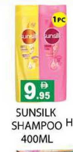 available at Zain Mart Supermarket in UAE - Ras al Khaimah