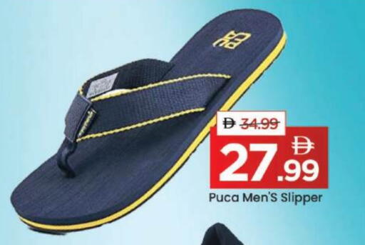 available at مارك & سيف in الإمارات العربية المتحدة , الامارات - دبي