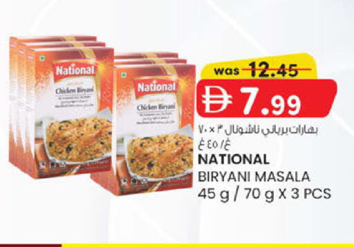 available at Al Safa in UAE - Abu Dhabi