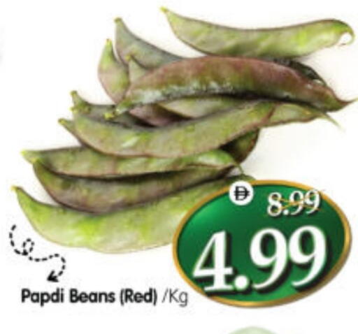 available at هايبر ماركت المدينة in الإمارات العربية المتحدة , الامارات - أبو ظبي