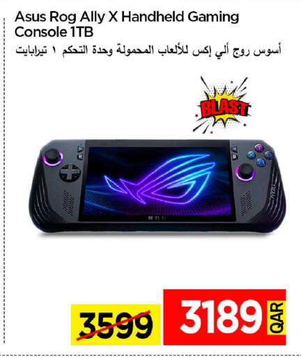 available at iCONNECT  in Qatar - Al-Shahaniya