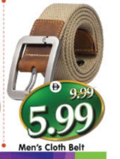 available at هايبر ماركت المدينة in الإمارات العربية المتحدة , الامارات - أبو ظبي