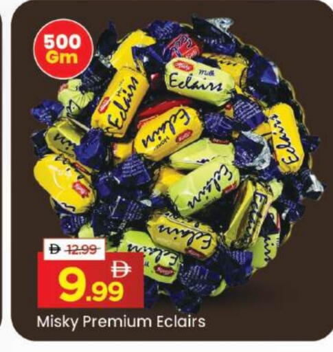 available at مارك & سيف in الإمارات العربية المتحدة , الامارات - دبي