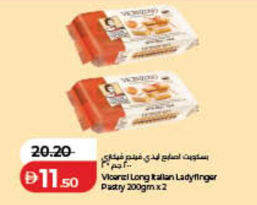 available at Lulu Hypermarket in UAE - Ras al Khaimah
