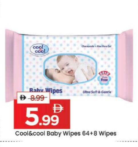 available at مارك & سيف in الإمارات العربية المتحدة , الامارات - دبي