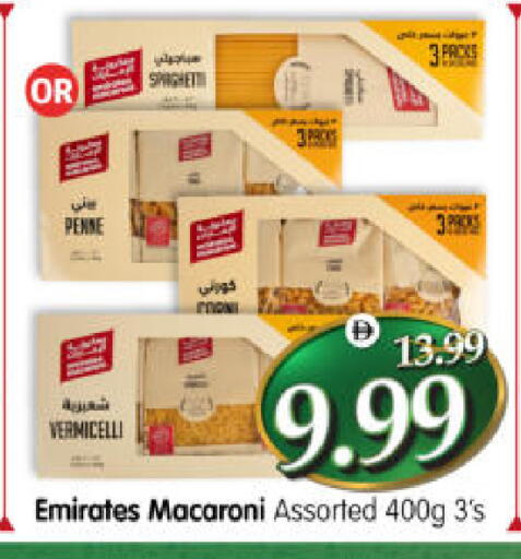 available at هايبر ماركت المدينة in الإمارات العربية المتحدة , الامارات - أبو ظبي