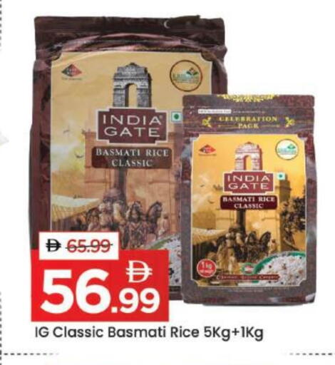 available at مارك & سيف in الإمارات العربية المتحدة , الامارات - دبي