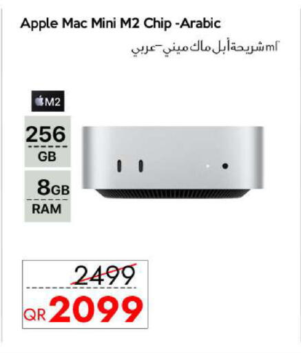 Apple available at سيل بلاينت للهواتف in قطر - الضعاين