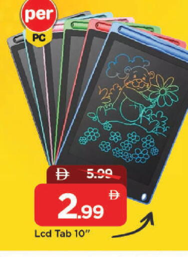 available at Mark & Save in UAE - Abu Dhabi