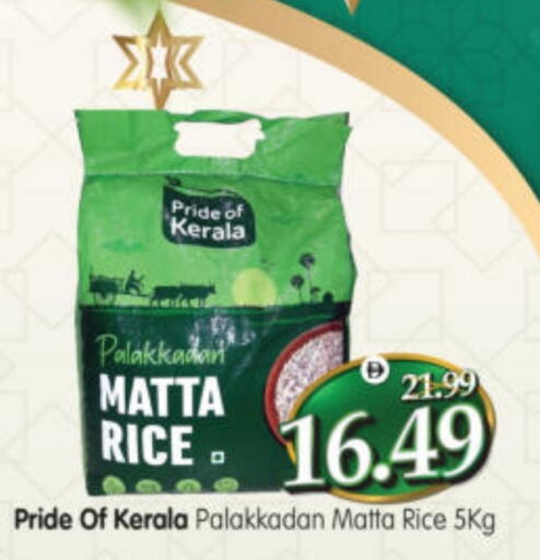 available at هايبر ماركت المدينة in الإمارات العربية المتحدة , الامارات - أبو ظبي