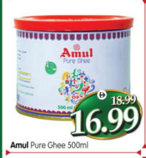 available at هايبر ماركت المدينة in الإمارات العربية المتحدة , الامارات - أبو ظبي