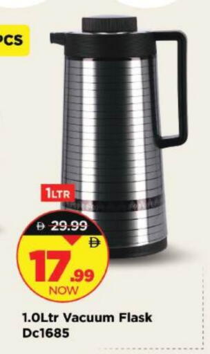 available at مارك & سيف in الإمارات العربية المتحدة , الامارات - دبي