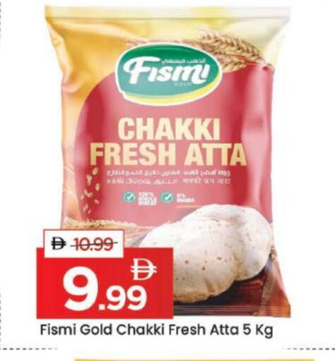 available at مارك & سيف in الإمارات العربية المتحدة , الامارات - دبي