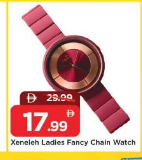 available at مارك & سيف in الإمارات العربية المتحدة , الامارات - دبي