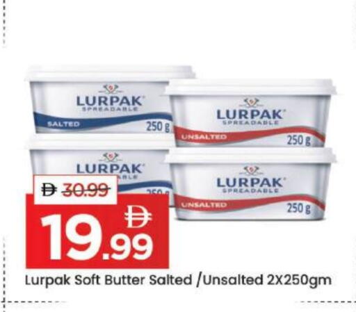 available at مارك & سيف in الإمارات العربية المتحدة , الامارات - دبي