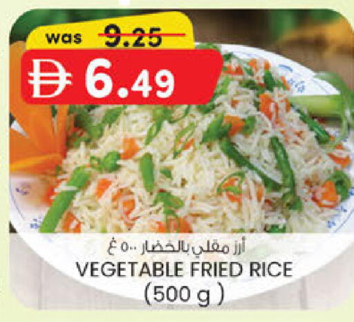 available at ك. الم. للتجارة in الإمارات العربية المتحدة , الامارات - الشارقة / عجمان