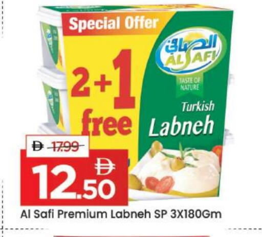 available at مارك & سيف in الإمارات العربية المتحدة , الامارات - دبي