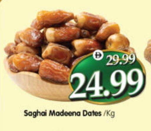 available at Al Madina Hypermarket in UAE - Abu Dhabi
