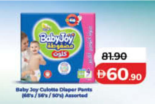 available at لولو هايبرماركت in الإمارات العربية المتحدة , الامارات - الشارقة / عجمان