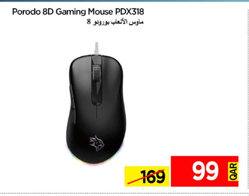 available at آي كونكت in قطر - الريان