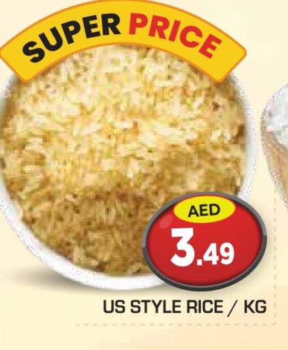 available at Baniyas Spike  in UAE - Abu Dhabi