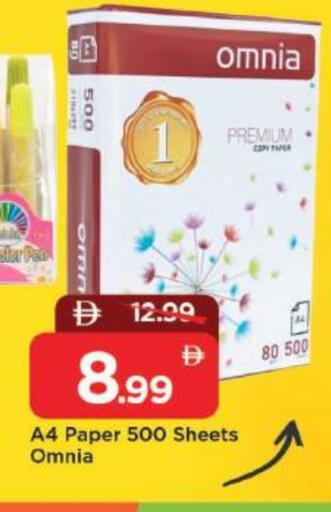 available at مارك & سيف in الإمارات العربية المتحدة , الامارات - دبي