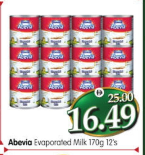 available at هايبر ماركت المدينة in الإمارات العربية المتحدة , الامارات - أبو ظبي