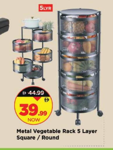 available at مارك & سيف in الإمارات العربية المتحدة , الامارات - دبي