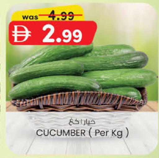 Cucumber available at ك. الم. للتجارة in الإمارات العربية المتحدة , الامارات - الشارقة / عجمان