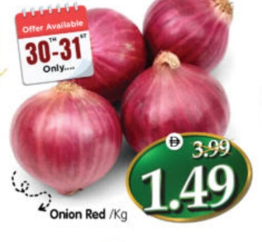 Onion available at هايبر ماركت المدينة in الإمارات العربية المتحدة , الامارات - أبو ظبي