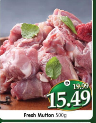 available at هايبر ماركت المدينة in الإمارات العربية المتحدة , الامارات - أبو ظبي