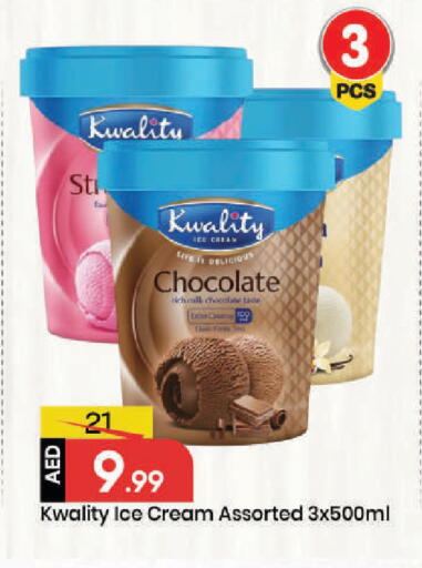 available at Mark & Save in UAE - Abu Dhabi
