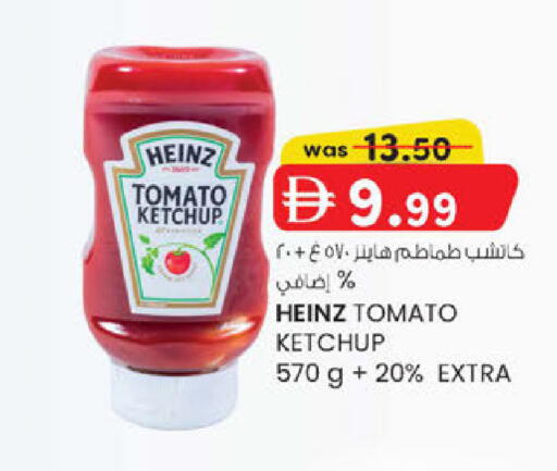 Tomato available at ك. الم. للتجارة in الإمارات العربية المتحدة , الامارات - الشارقة / عجمان