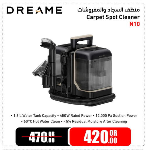 available at Jumbo Electronics in Qatar - Al-Shahaniya