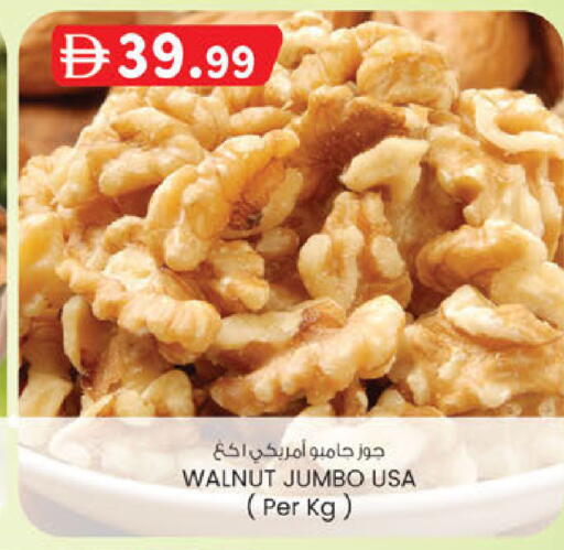 available at Al Safa in UAE - Abu Dhabi