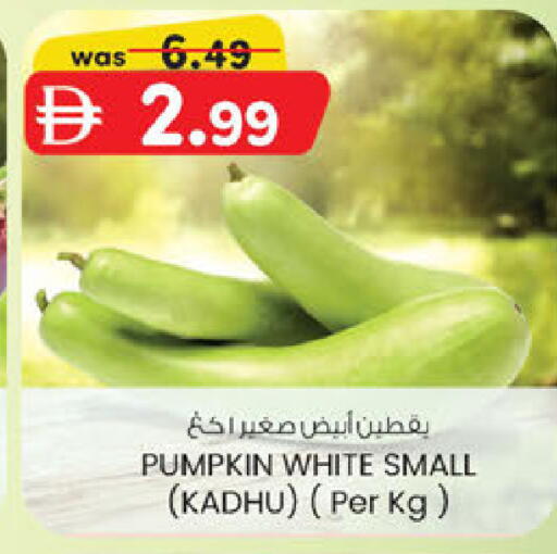 Pumpkin available at Al Safa in UAE - Abu Dhabi