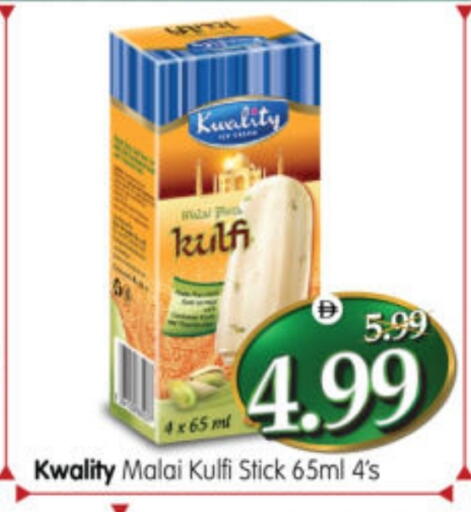 available at Al Madina Hypermarket in UAE - Abu Dhabi
