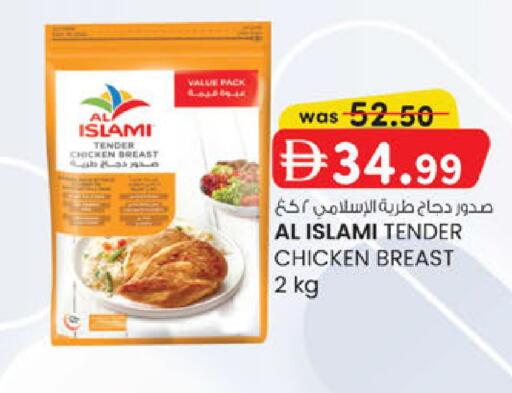 available at Al Safa in UAE - Abu Dhabi