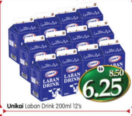 available at هايبر ماركت المدينة in الإمارات العربية المتحدة , الامارات - أبو ظبي