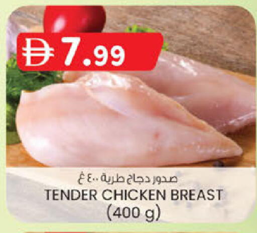 available at ك. الم. للتجارة in الإمارات العربية المتحدة , الامارات - الشارقة / عجمان