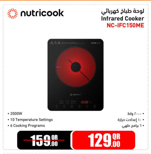 available at Jumbo Electronics in Qatar - Doha