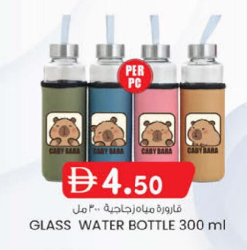 available at K.M Hypermarket in UAE - Abu Dhabi