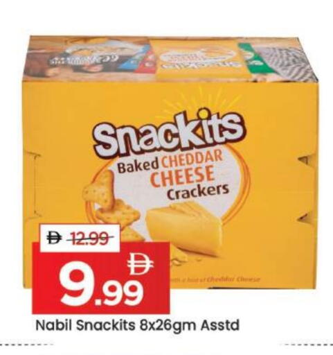 available at مارك & سيف in الإمارات العربية المتحدة , الامارات - دبي