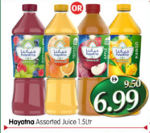 Apple Mango available at هايبر ماركت المدينة in الإمارات العربية المتحدة , الامارات - أبو ظبي