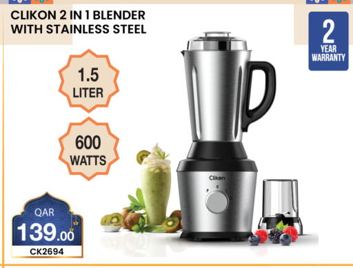 available at سيتي هايبرماركت in قطر - الريان