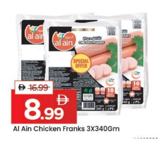 available at مارك & سيف in الإمارات العربية المتحدة , الامارات - دبي