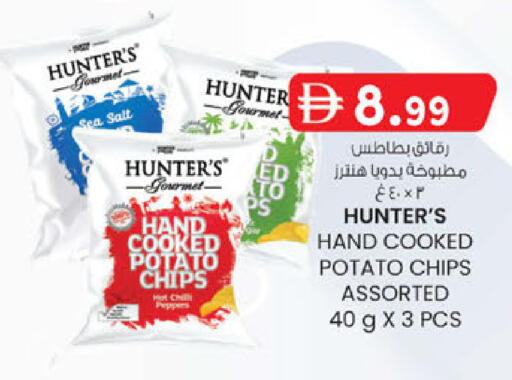 Potato available at ك. الم. للتجارة in الإمارات العربية المتحدة , الامارات - الشارقة / عجمان