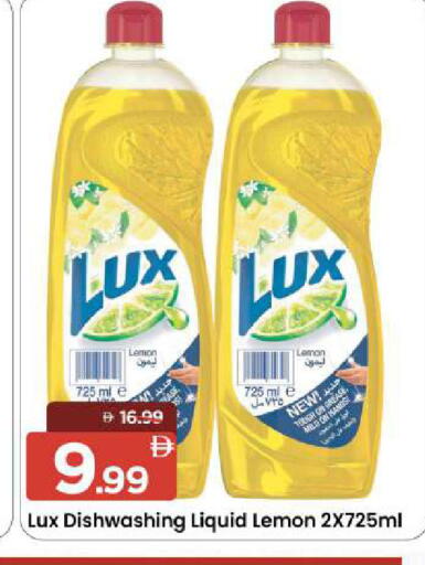 Lemon available at Mark & Save in UAE - Sharjah / Ajman