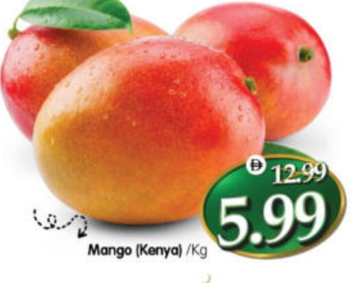 Mango from Kenya available at هايبر ماركت المدينة in الإمارات العربية المتحدة , الامارات - أبو ظبي