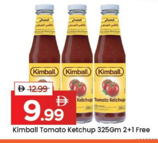 Tomato available at مارك & سيف in الإمارات العربية المتحدة , الامارات - دبي